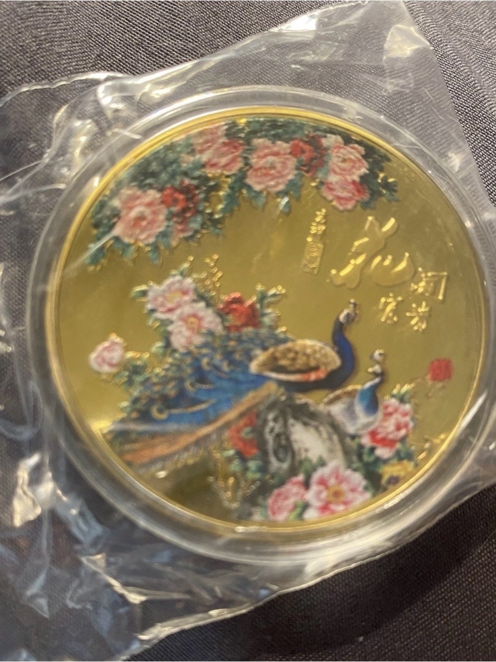 Gold Decorative Peacock Fortune Medallion Coin - Ornate Floral Design